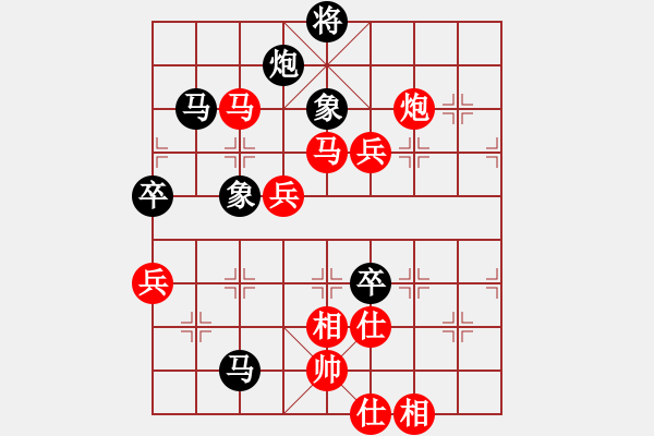 象棋棋譜圖片：中炮過河車互進(jìn)七兵對屏風(fēng)馬平炮兌車[五六炮]w實(shí)戰(zhàn)A5 - 步數(shù)：120 