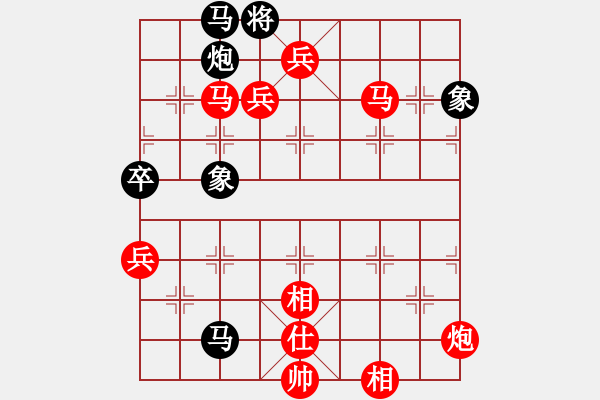 象棋棋譜圖片：中炮過河車互進(jìn)七兵對屏風(fēng)馬平炮兌車[五六炮]w實(shí)戰(zhàn)A5 - 步數(shù)：140 