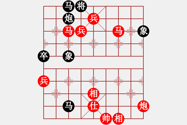 象棋棋譜圖片：中炮過河車互進(jìn)七兵對屏風(fēng)馬平炮兌車[五六炮]w實(shí)戰(zhàn)A5 - 步數(shù)：141 