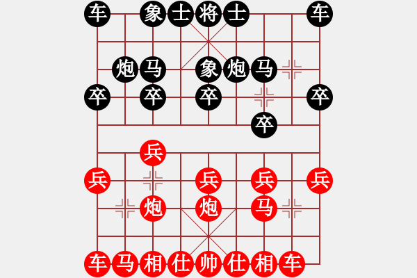 象棋棋谱图片：朱育良 VS 刘伟烈 - 步数：10 