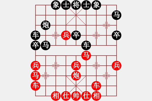 象棋棋譜圖片：太行山棋圣(6段)-負(fù)-跟著軟件走(4段) - 步數(shù)：30 