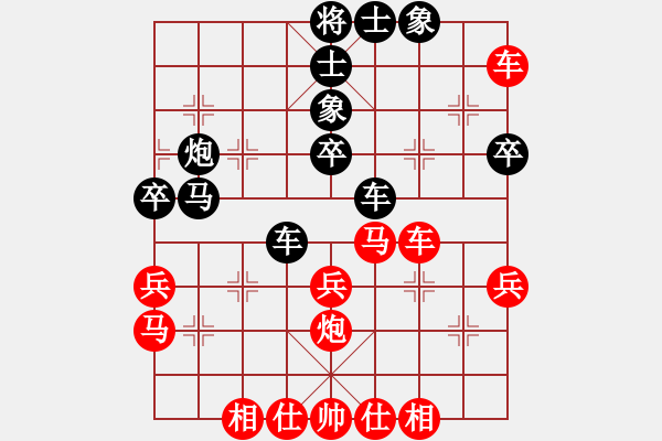 象棋棋譜圖片：太行山棋圣(6段)-負(fù)-跟著軟件走(4段) - 步數(shù)：40 