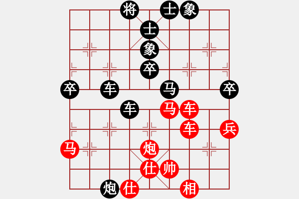 象棋棋譜圖片：太行山棋圣(6段)-負(fù)-跟著軟件走(4段) - 步數(shù)：59 