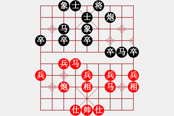 象棋棋譜圖片：五六炮過河車對(duì)平飽兌車 變10 - 步數(shù)：40 