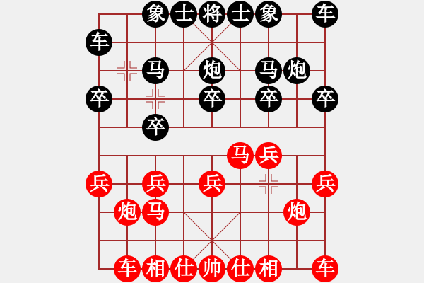 象棋棋譜圖片：太尉棋狂斗魚直播間強(qiáng)哥業(yè)9-1先負(fù)太守棋狂 - 步數(shù)：10 