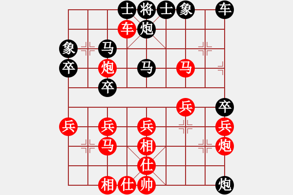 象棋棋譜圖片：太尉棋狂斗魚直播間強(qiáng)哥業(yè)9-1先負(fù)太守棋狂 - 步數(shù)：40 