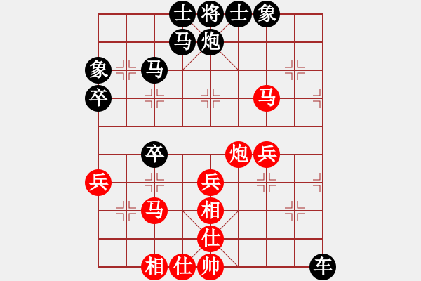 象棋棋譜圖片：太尉棋狂斗魚直播間強(qiáng)哥業(yè)9-1先負(fù)太守棋狂 - 步數(shù)：50 