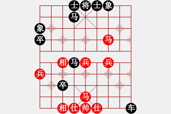 象棋棋譜圖片：太尉棋狂斗魚直播間強(qiáng)哥業(yè)9-1先負(fù)太守棋狂 - 步數(shù)：60 