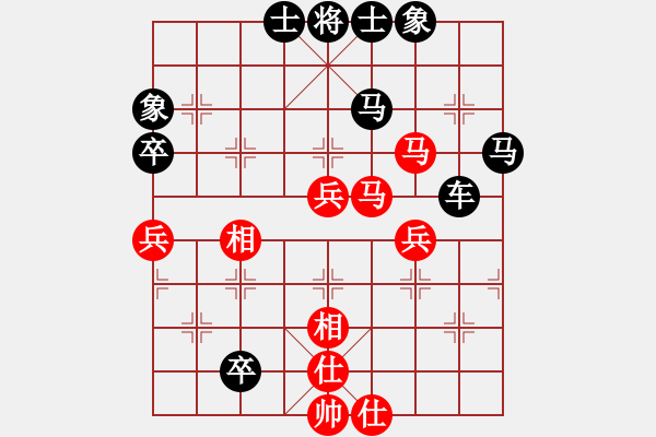 象棋棋譜圖片：太尉棋狂斗魚直播間強(qiáng)哥業(yè)9-1先負(fù)太守棋狂 - 步數(shù)：74 