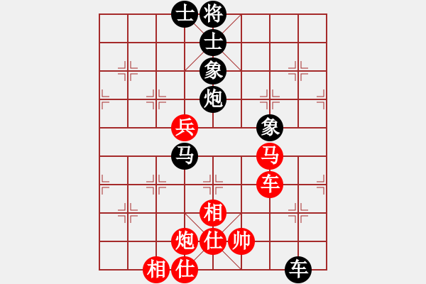 象棋棋譜圖片：昆侖 勝 業(yè)八二 C60 五七炮對屏風(fēng)馬 - 步數(shù)：100 