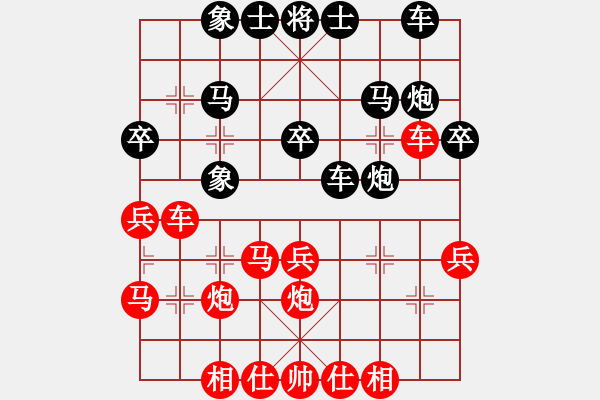 象棋棋譜圖片：昆侖 勝 業(yè)八二 C60 五七炮對屏風(fēng)馬 - 步數(shù)：30 