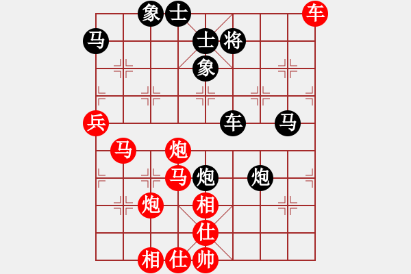 象棋棋譜圖片：昆侖 勝 業(yè)八二 C60 五七炮對屏風(fēng)馬 - 步數(shù)：60 