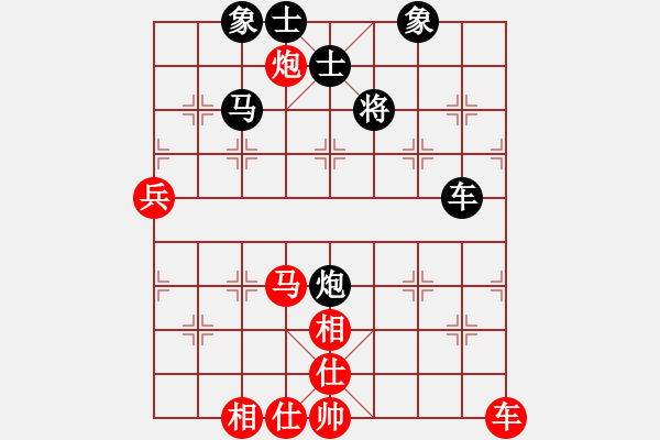 象棋棋譜圖片：昆侖 勝 業(yè)八二 C60 五七炮對屏風(fēng)馬 - 步數(shù)：70 