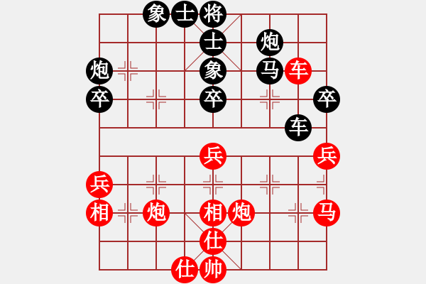 象棋棋譜圖片：老虎長翅膀(9段)-和-對弈使者(月將) - 步數(shù)：50 