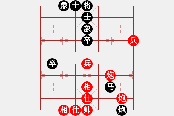 象棋棋谱图片：老虎长翅膀(9段)-和-对弈使者(月将) - 步数：80 