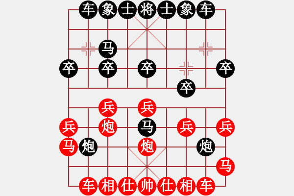 象棋棋譜圖片：廈門第二刀(天帝)-和-算得比你深(月將) - 步數(shù)：20 