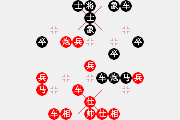 象棋棋譜圖片：廈門第二刀(天帝)-和-算得比你深(月將) - 步數(shù)：40 