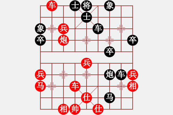 象棋棋譜圖片：廈門第二刀(天帝)-和-算得比你深(月將) - 步數(shù)：50 