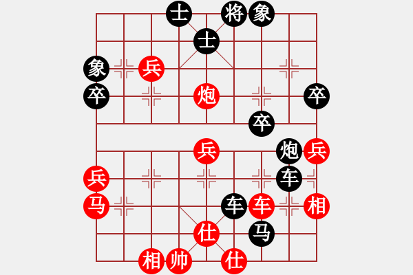 象棋棋譜圖片：廈門第二刀(天帝)-和-算得比你深(月將) - 步數(shù)：60 