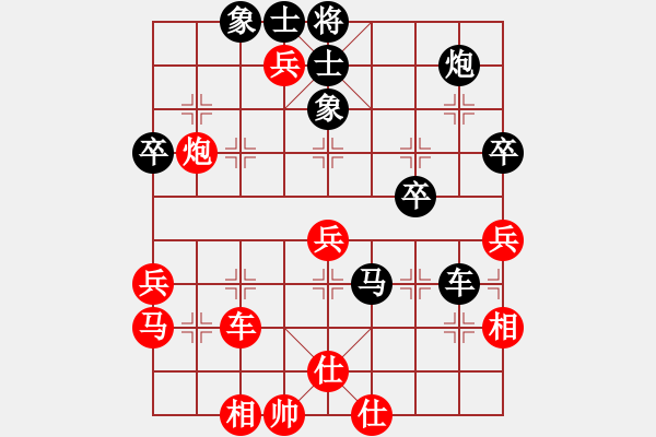 象棋棋譜圖片：廈門第二刀(天帝)-和-算得比你深(月將) - 步數(shù)：70 