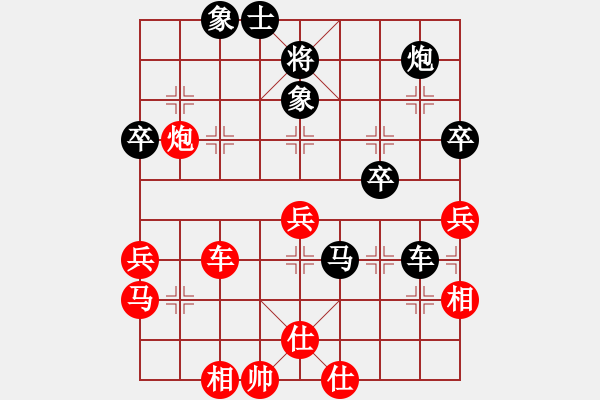 象棋棋譜圖片：廈門第二刀(天帝)-和-算得比你深(月將) - 步數(shù)：73 