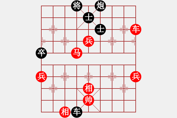 象棋棋譜圖片：洪智 勝 許銀川 - 步數(shù)：100 