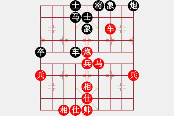 象棋棋譜圖片：洪智 勝 許銀川 - 步數(shù)：60 