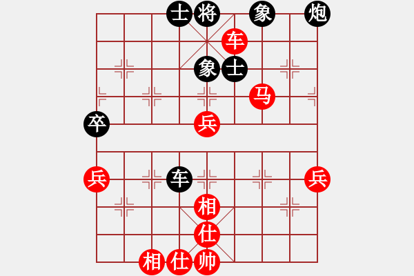 象棋棋譜圖片：洪智 勝 許銀川 - 步數(shù)：70 