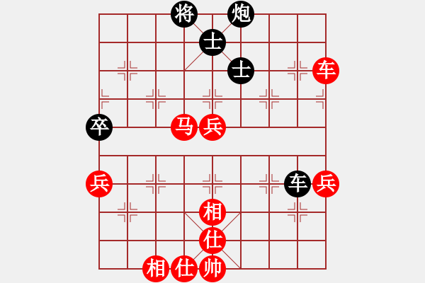 象棋棋譜圖片：洪智 勝 許銀川 - 步數(shù)：90 