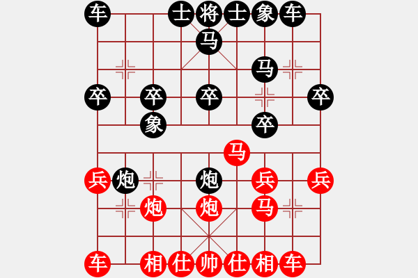 象棋棋譜圖片：寶軒杯第二輪寶昕賴寶安先和仲愷林家振 - 步數(shù)：20 