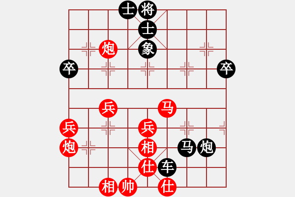 象棋棋譜圖片：張爾村棋王(8星)-負-和和氣氣(9星) - 步數(shù)：50 