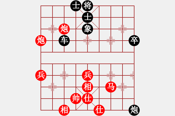 象棋棋譜圖片：張爾村棋王(8星)-負-和和氣氣(9星) - 步數(shù)：60 