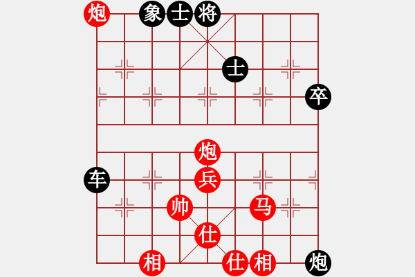 象棋棋譜圖片：張爾村棋王(8星)-負-和和氣氣(9星) - 步數(shù)：70 