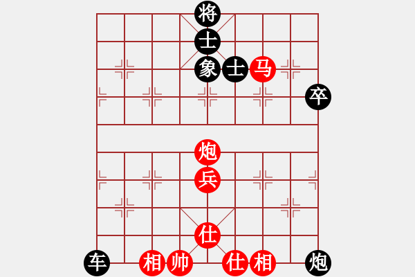 象棋棋譜圖片：張爾村棋王(8星)-負-和和氣氣(9星) - 步數(shù)：80 