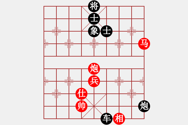 象棋棋譜圖片：張爾村棋王(8星)-負-和和氣氣(9星) - 步數(shù)：90 