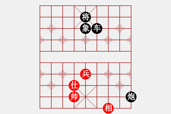 象棋棋譜圖片：張爾村棋王(8星)-負-和和氣氣(9星) - 步數(shù)：96 