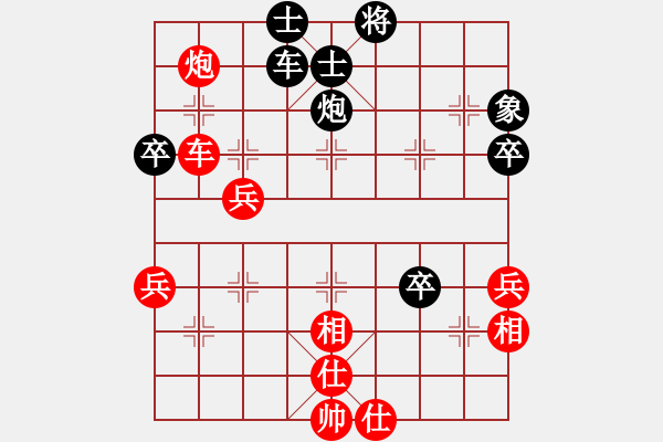 象棋棋譜圖片：對(duì)攻激烈，先和傻第旗 - 步數(shù)：70 