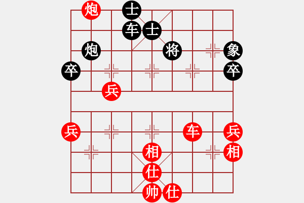 象棋棋譜圖片：對(duì)攻激烈，先和傻第旗 - 步數(shù)：80 