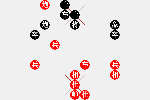 象棋棋譜圖片：對(duì)攻激烈，先和傻第旗 - 步數(shù)：86 