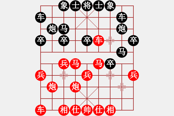 象棋棋譜圖片：搜魂手(9舵)-負(fù)-bbboy002(2舵) - 步數(shù)：20 