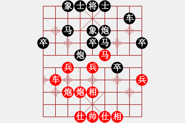 象棋棋譜圖片：搜魂手(9舵)-負(fù)-bbboy002(2舵) - 步數(shù)：40 