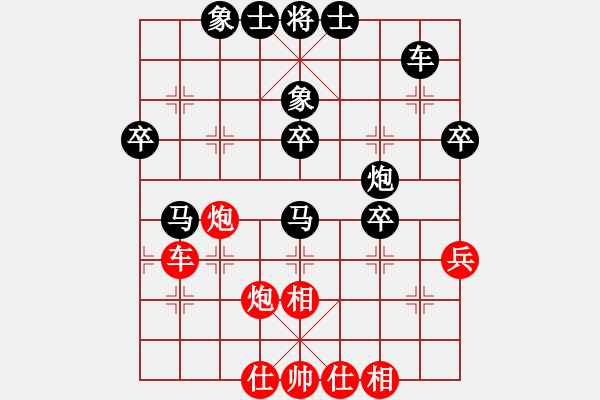 象棋棋譜圖片：搜魂手(9舵)-負(fù)-bbboy002(2舵) - 步數(shù)：50 