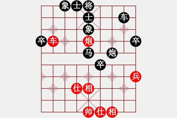 象棋棋譜圖片：搜魂手(9舵)-負(fù)-bbboy002(2舵) - 步數(shù)：60 