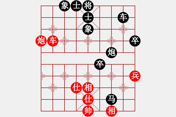 象棋棋譜圖片：搜魂手(9舵)-負(fù)-bbboy002(2舵) - 步數(shù)：64 