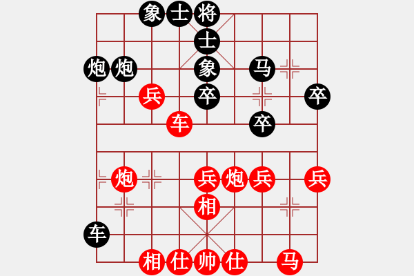 象棋棋譜圖片：陟騭(5段)-負-象棋巴底洞(4段) - 步數(shù)：40 