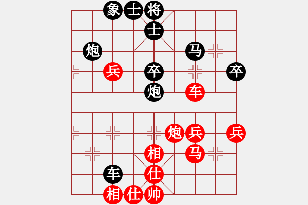 象棋棋譜圖片：陟騭(5段)-負-象棋巴底洞(4段) - 步數(shù)：50 