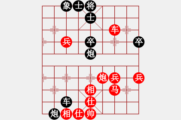 象棋棋譜圖片：陟騭(5段)-負-象棋巴底洞(4段) - 步數(shù)：52 