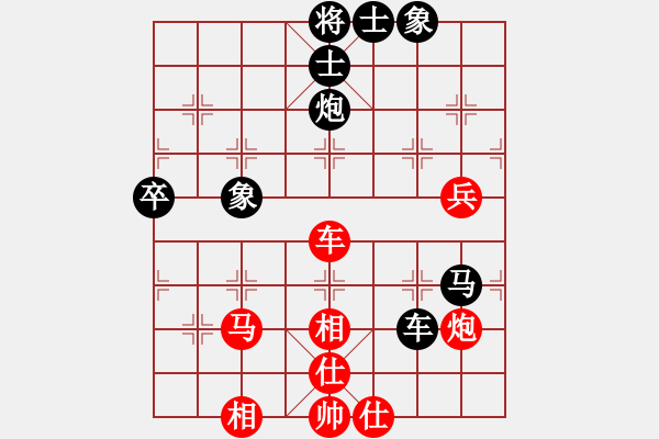 象棋棋譜圖片：聚義堂第六盤 - 步數(shù)：100 