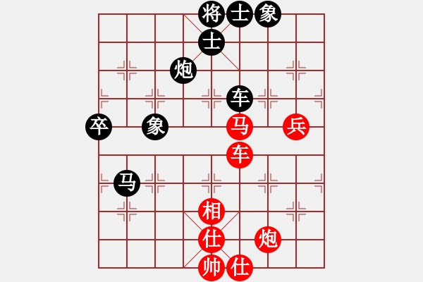 象棋棋譜圖片：聚義堂第六盤 - 步數(shù)：120 