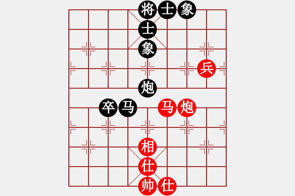 象棋棋譜圖片：聚義堂第六盤 - 步數(shù)：137 